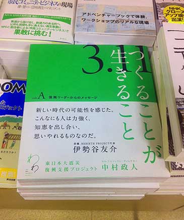 wawa_book1.jpg